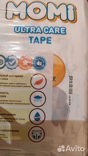 Подгузники momi Ultra Care L 54 шт