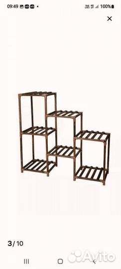 Полка для цветов напольная