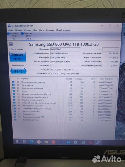 Ssd samsung 1tb 860 qvo v nand ссд