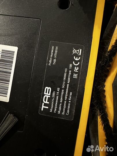 Haier Tab Smart Vacuum Cleaner MOP (HTH01H)