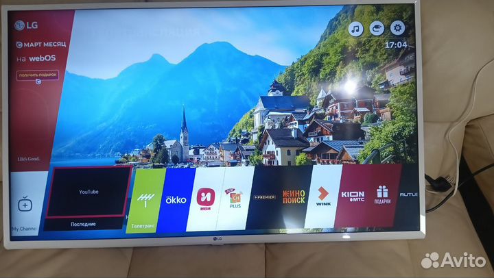 Телевизор LG 43 дюйма SmartTV webOS UHD 4K