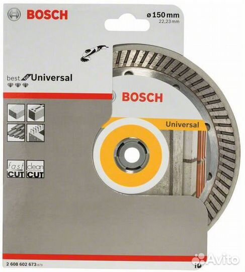 Алмазный диск Bosch Best for Universal Turbo 150х2