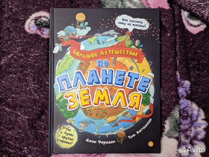 Книги для детей и подростков