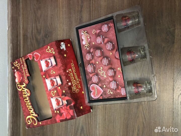 Игра для взрослых