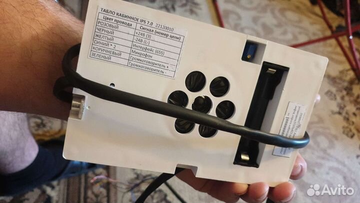 Табло лифтовое кабинное iPS 7.0