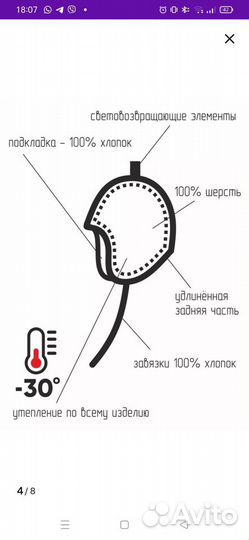 Детская зимняя шапка на девочку 42/44