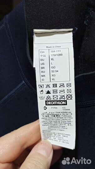 Гидрокостюм женский 48-52 рр, 2мм