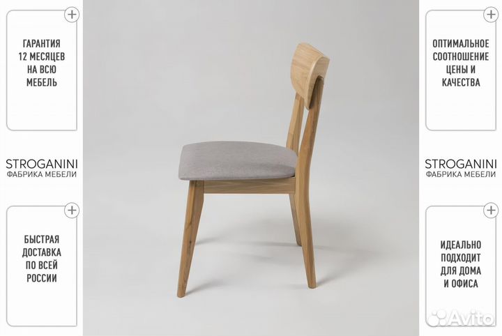 Деревянный стул с мягким сиденьем для кухни