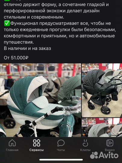 Детские коляски 3 в 1 бу