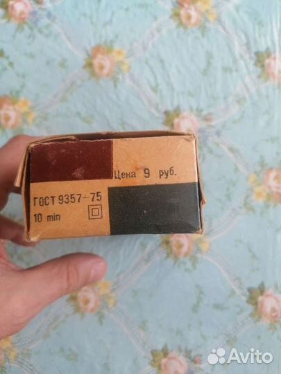 Электробритва СССР 