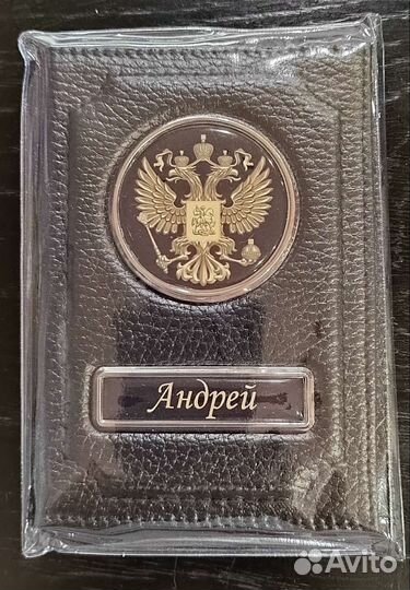 Обложка для паспорта