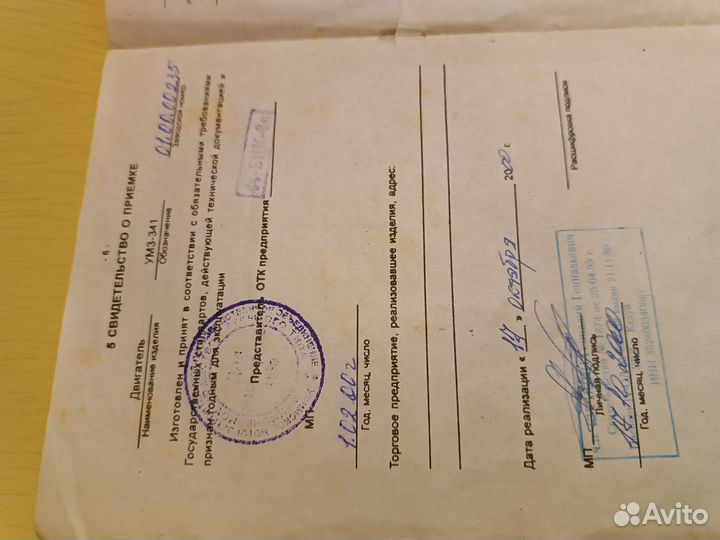 Двигатель умз 341 для мотоблоков 