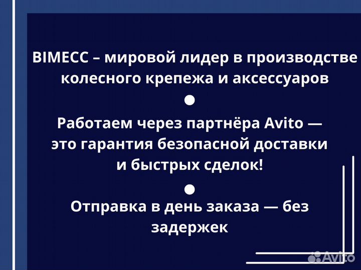 Колёсные гайки Changan UNI-V