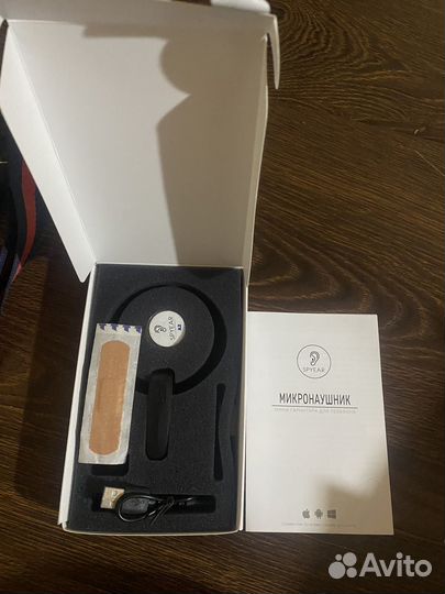 Микронаушник капсульный