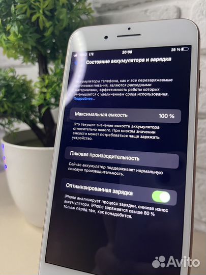 iPhone 8 Plus, 64 ГБ