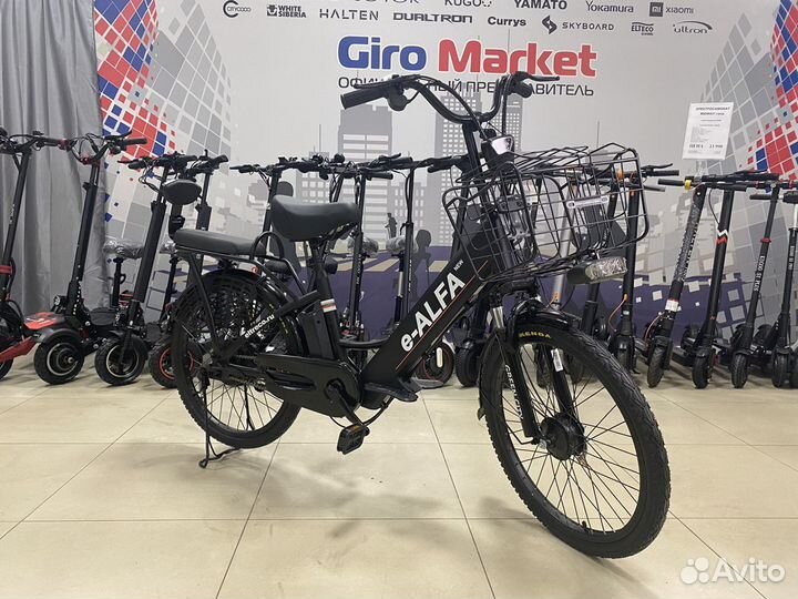 Электровелосипед e-alfa new