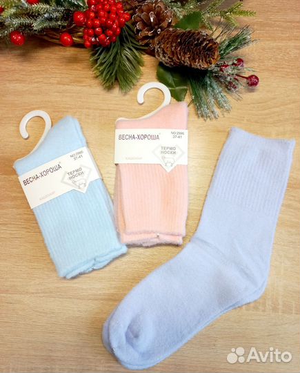 Носки женские кашемировые