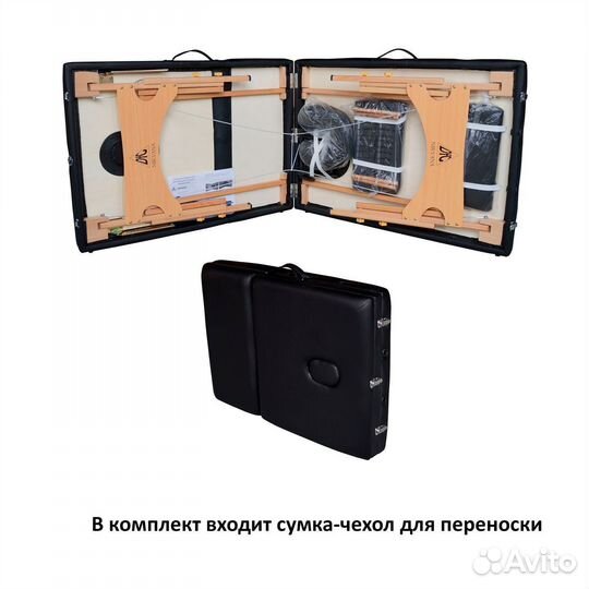Массажный стол DFC nirvana Relax Pro Черный