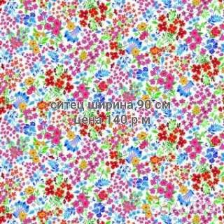 Ткань фланель, ситец