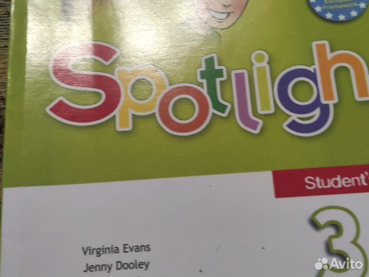 Учебник английского языка 3 класс