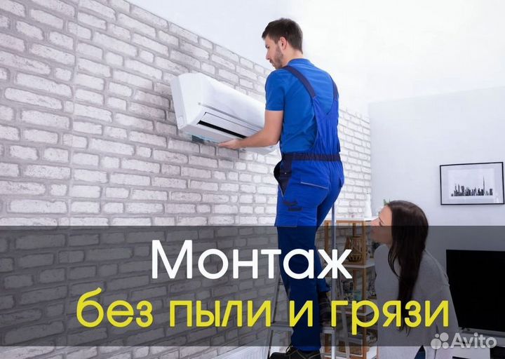 Кондиционер Hisense