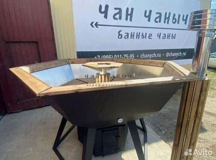 Банный чан, купель с подогревом 200 см