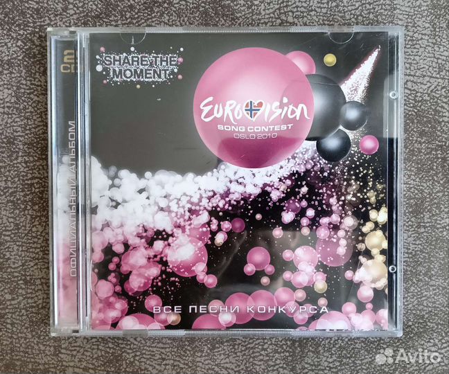 CD Eurovision 2010. Все песни конкурса. 2CD