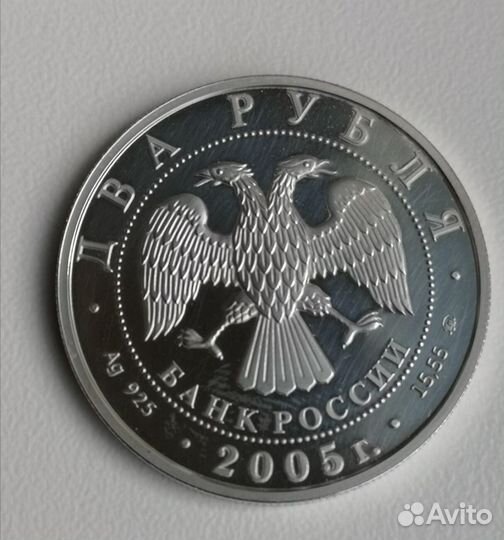 Монеты серебро знаки зодиака оригинал