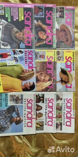 Журнал Sabrina Sandra Pramo Maschen Вязание