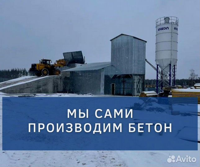 Доставка пескобетона