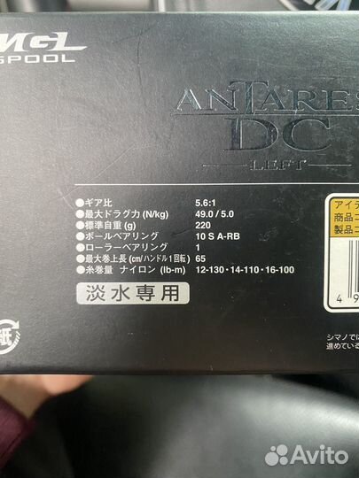 Катушка Shimano Antares DC