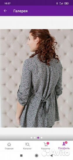 Одежда для беременных