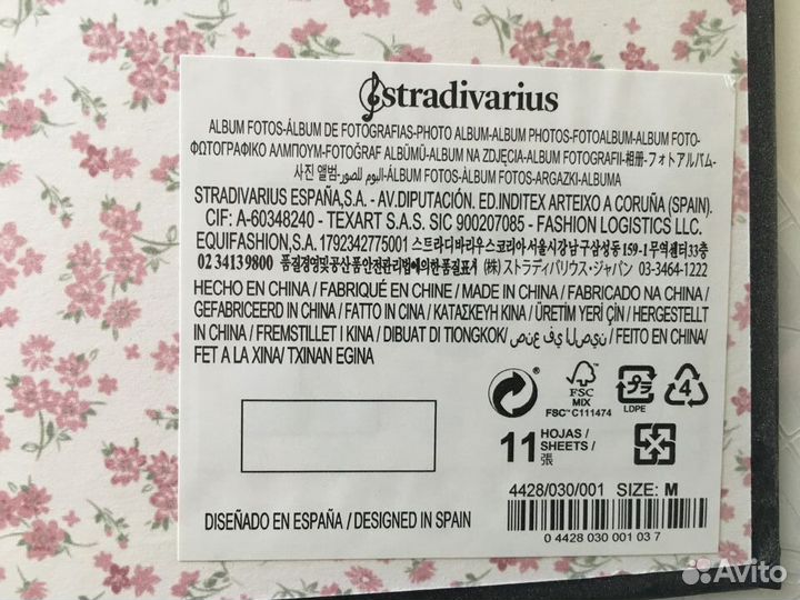 Фотоальбом с уголками Disney Stradivarius