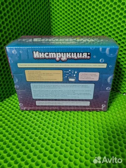 Бомбочки для ванны