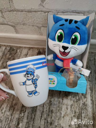 Кружка Простоквашино и кот Матроскин