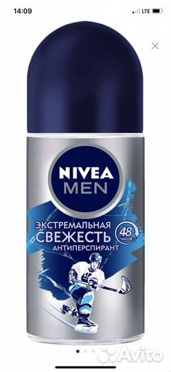 Дезодорант мужской nivea