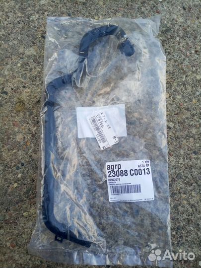 Патрубок расширительного бачка Форд Куга