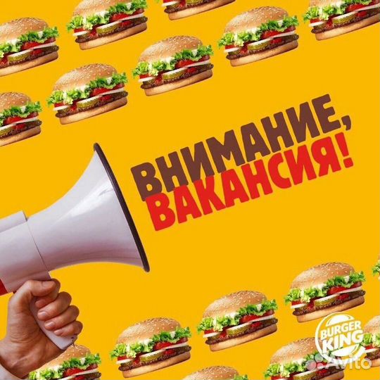 Повар-кассир