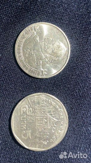 Продам монеты СССР