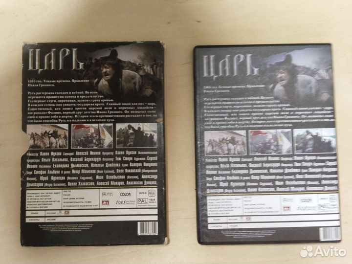 Царь фильм dvd Мамонов Лунгин - новый - лицензия