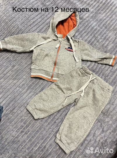 Продам вещи на мальчика