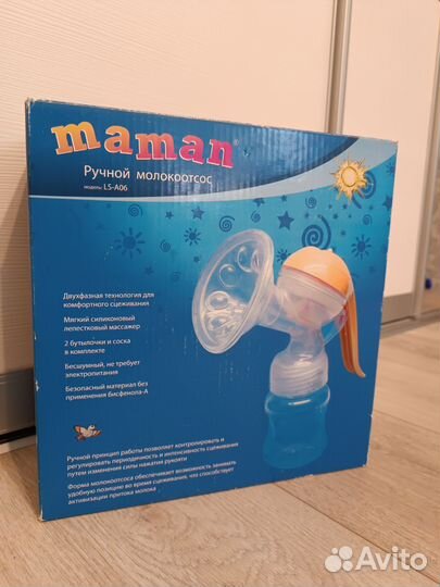 Молокоотсос ручной Maman