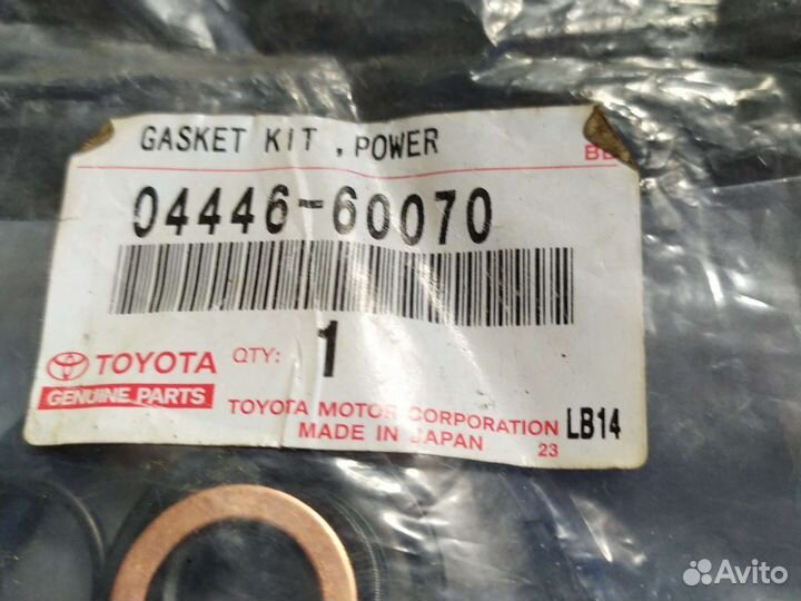 Ремкомплект насоса гидроусилителя Toyota