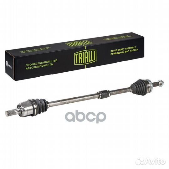 Привод для а/м Hyundai Elantra MD (11) /i30 (11)