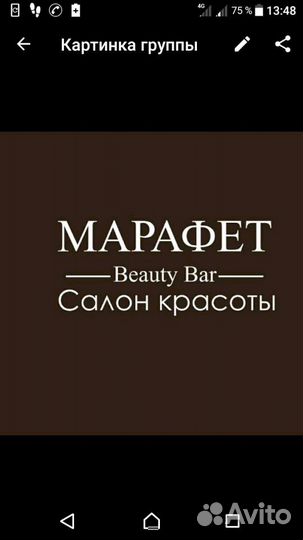 Парикмахер - универсал