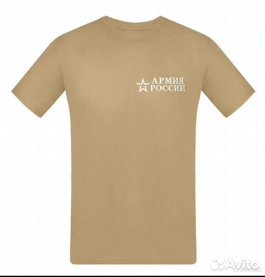 Футболка военная повседневная. Р. 52/3