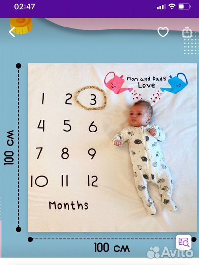 Фотоплед по месяцам