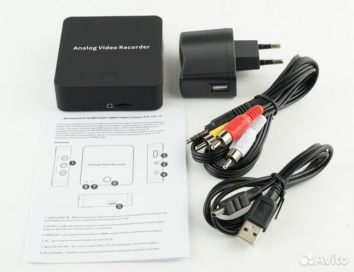 Оцифровщик аудио-видео AVE AVC12