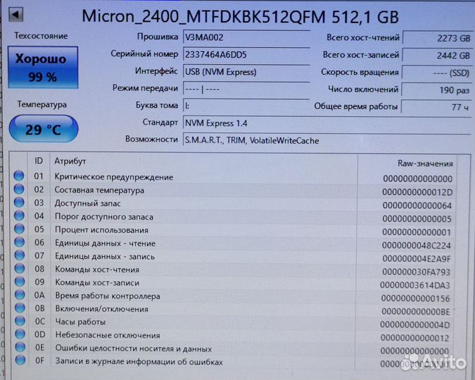 512GB Micron 2400 M.2 2230 NVMe PCIe 4.0x4 SSD для