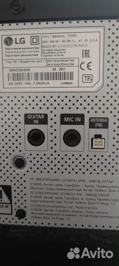 Блютуз колонка LG бу